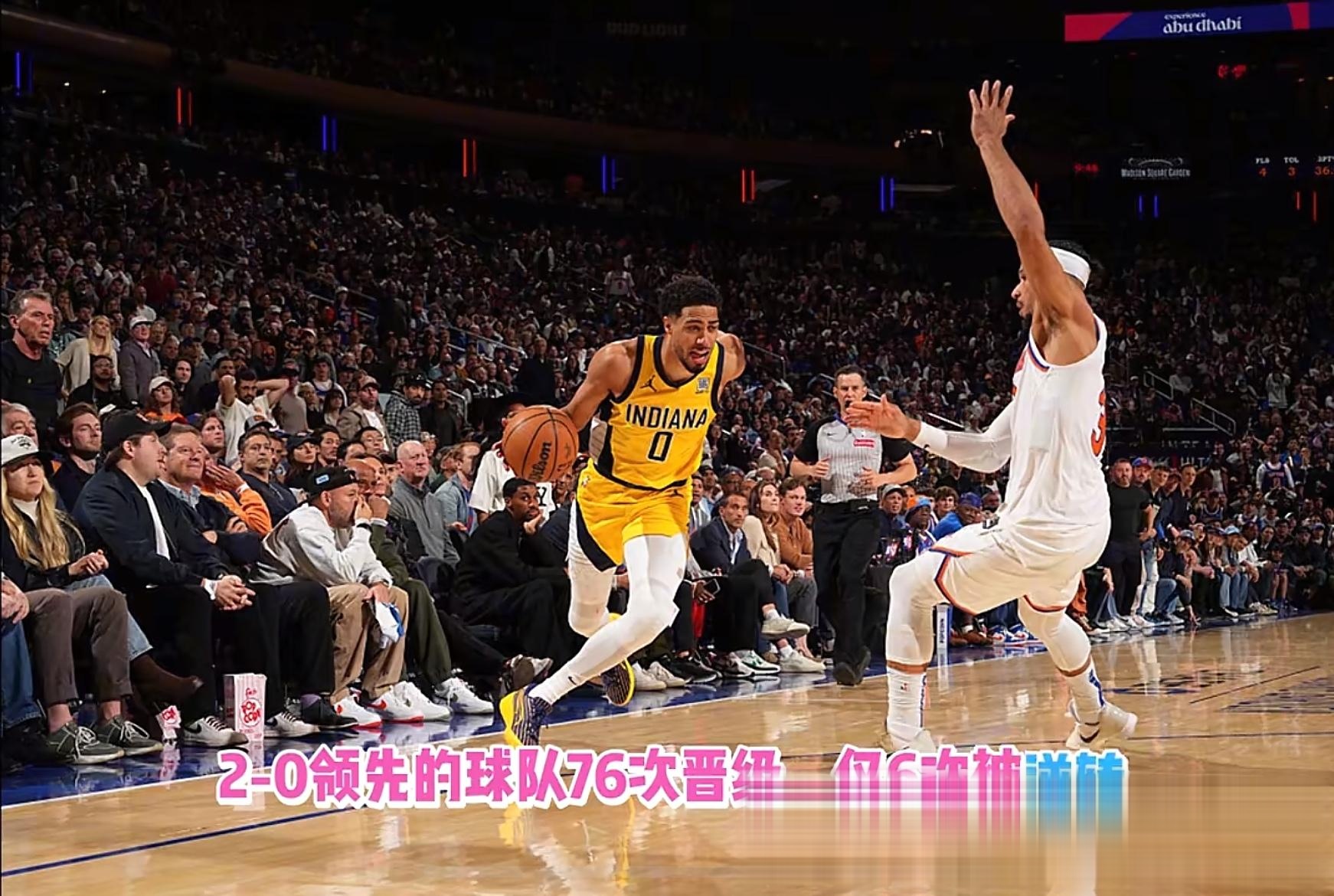 熊猫直播-步行者主场擒热火，取得连胜