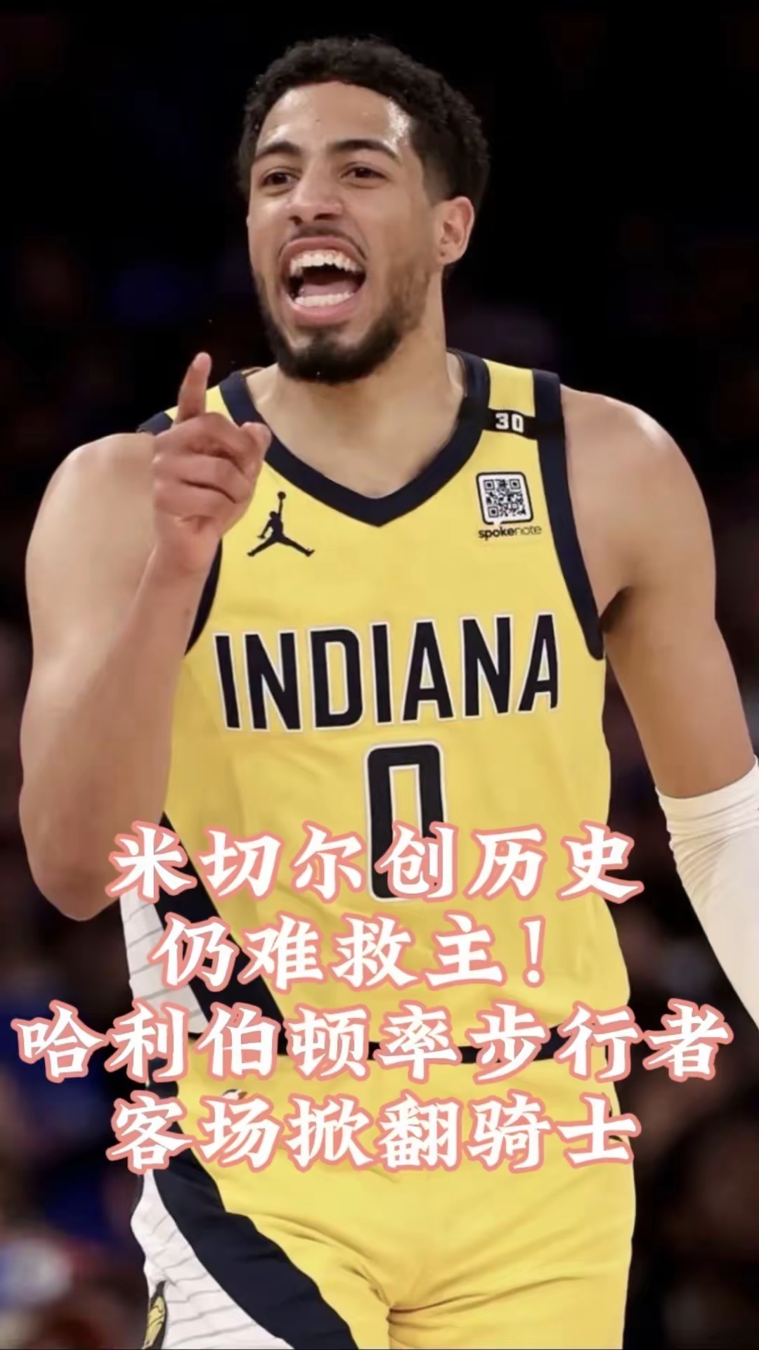 爵士力克开拓者，米切尔再次爆发