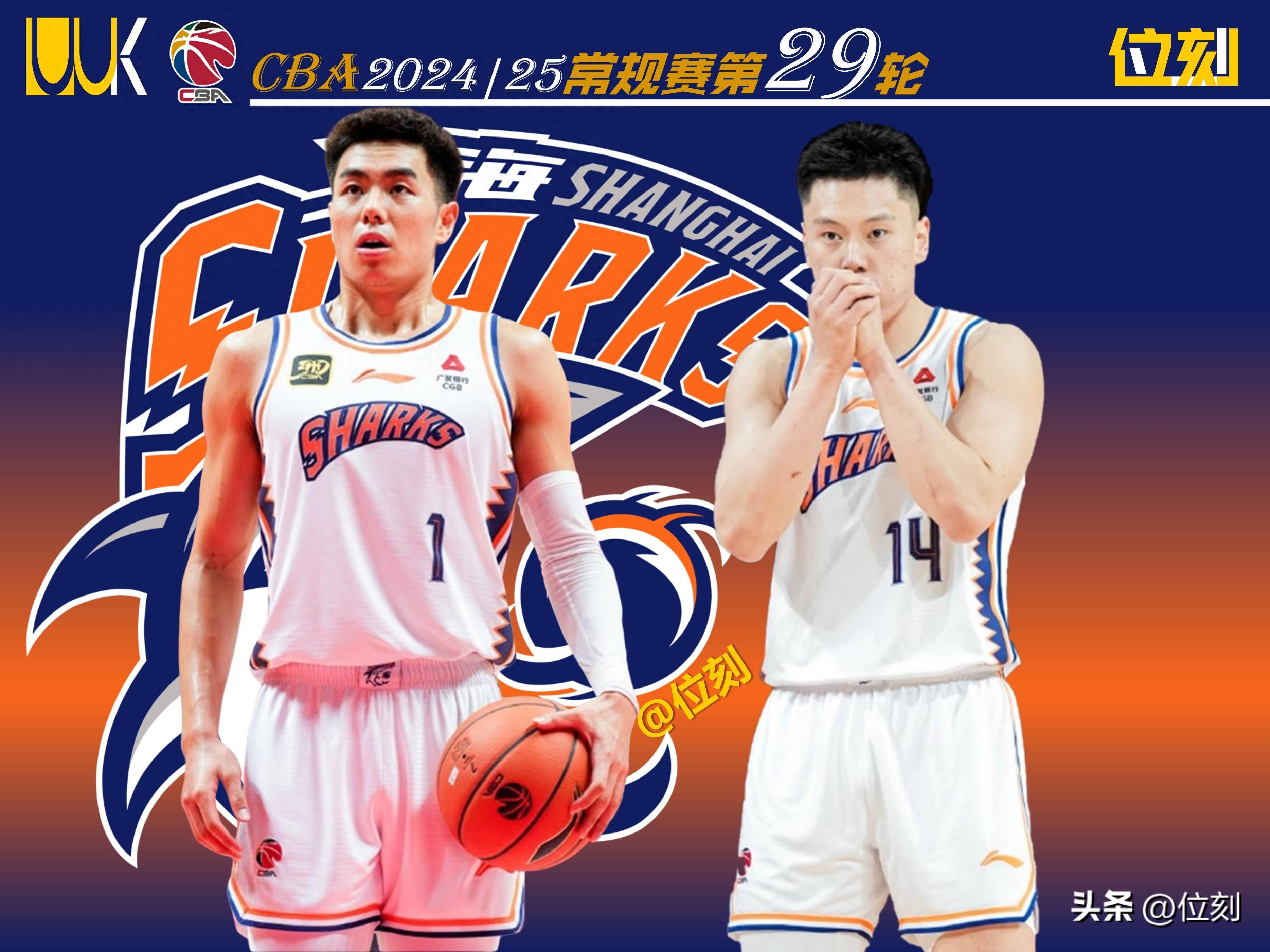 Panda Sports-上海男篮逆转战胜对手，取得连胜