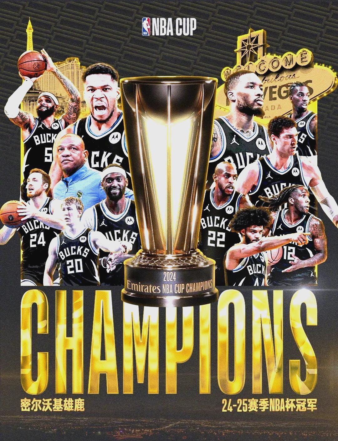 体育赛事直播-雄鹿重返东部榜首，击败76人