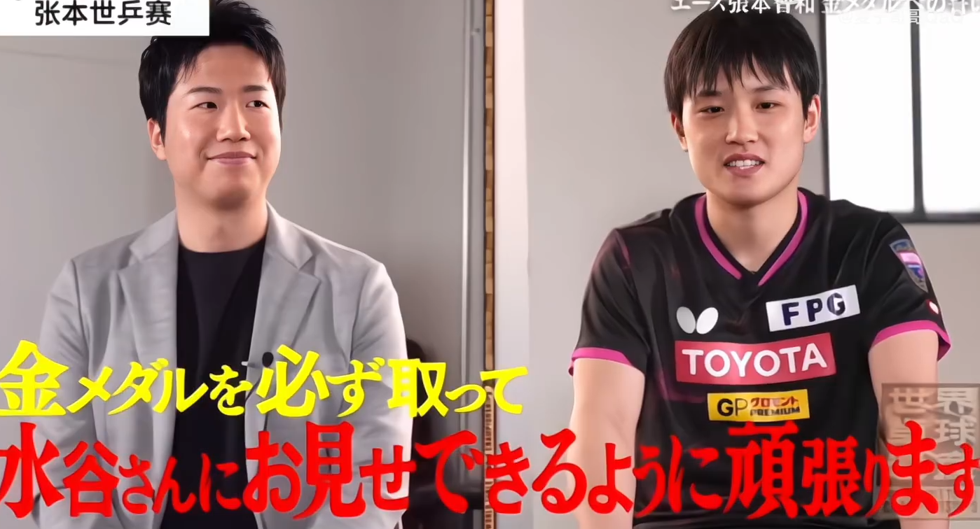 瑞典乒乓球队绝杀波兰乒乓球队,水谷隼打破历史纪录 瑞典乒乓球队绝杀波兰乒乓球队,水谷隼打破历史纪录