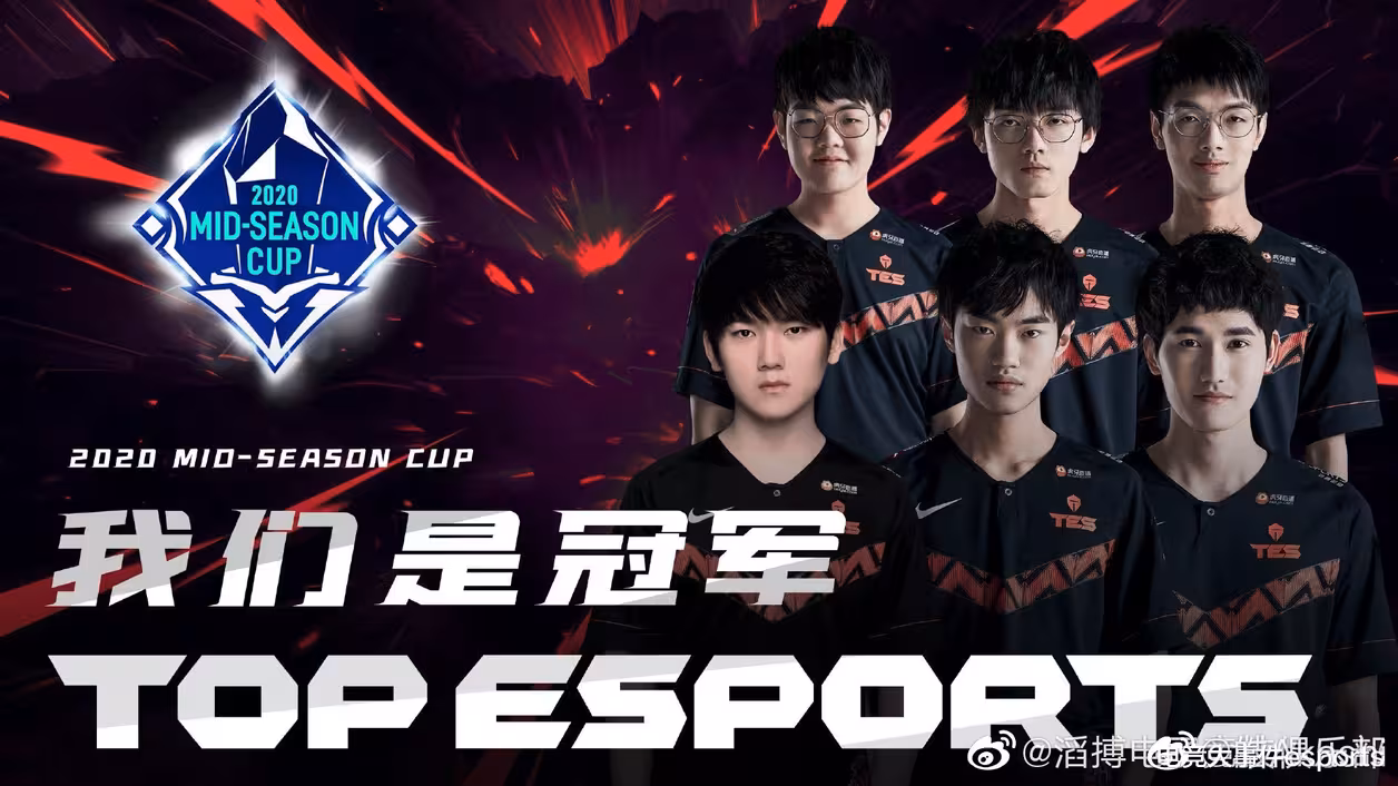 DRX2险胜TES,369统治全场的简单介绍 DRX2险胜TES,369统治全场的简单介绍