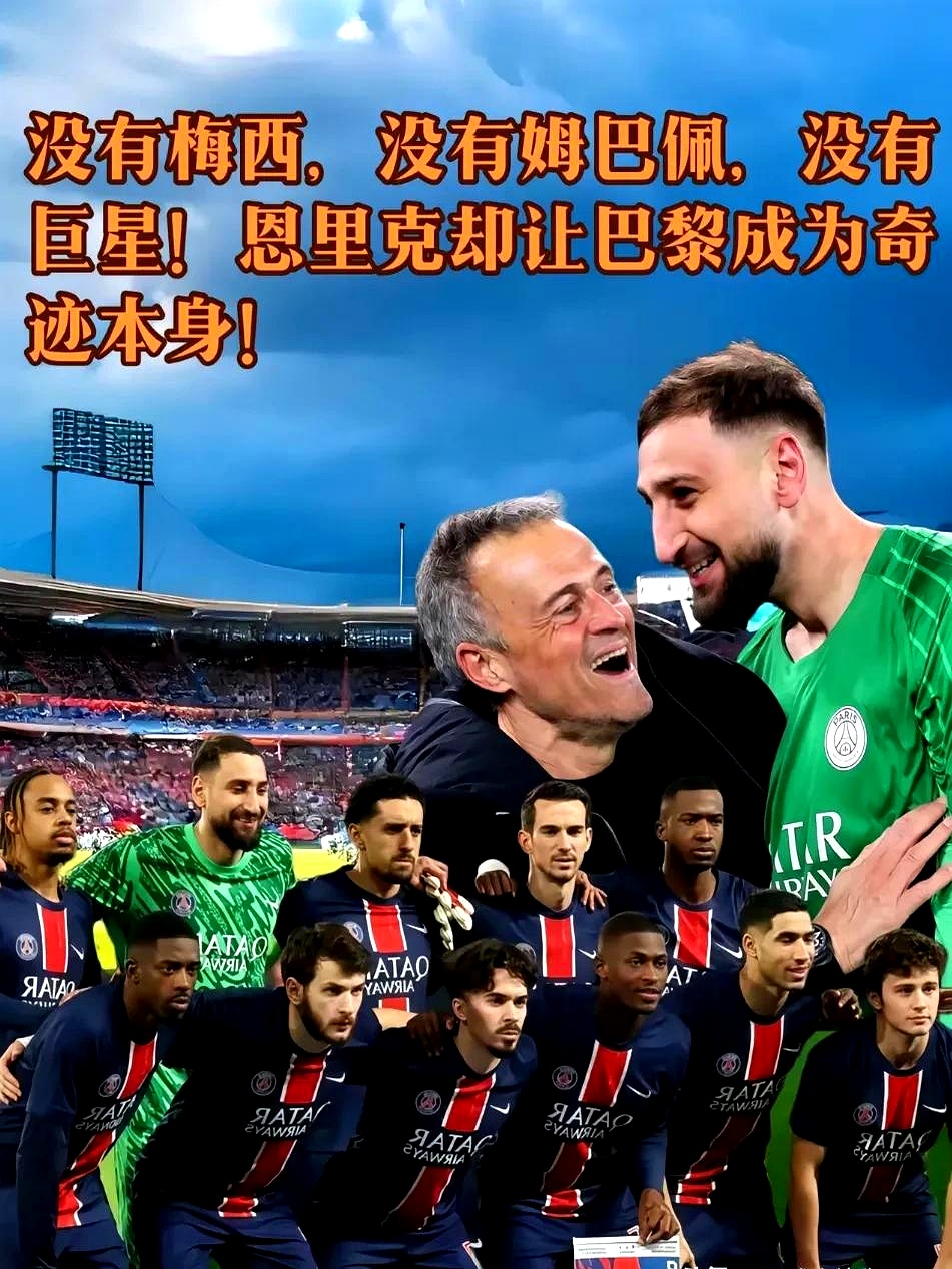 包含桑普客场负巴黎圣日耳曼,遭遇失利的词条 包含桑普客场负巴黎圣日耳曼,遭遇失利的词条